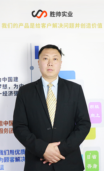 什么是企業(yè)的社會責(zé)任？勝帥應(yīng)該做什么？