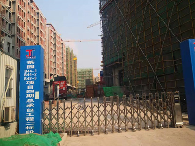 重慶建工住建的鋼笆網(wǎng)送到，感謝信任，祝工友們元宵快樂！